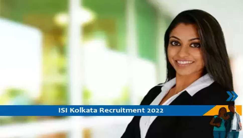 ISI Kolkata में रिसर्च सहयोगी के पद पर भर्ती