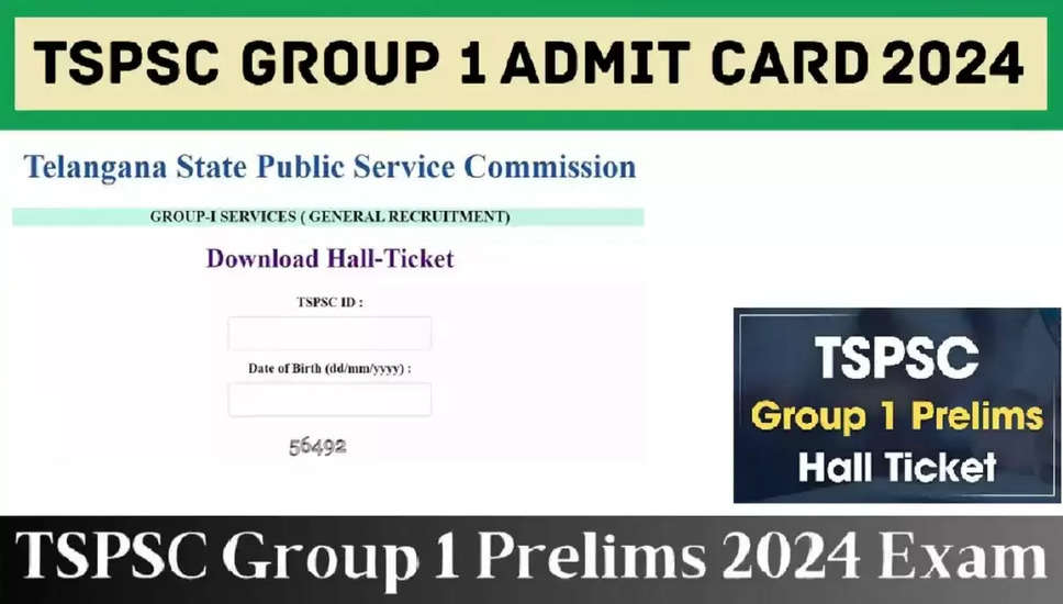 TSPSC ग्रुप 1 एडमिट कार्ड 2024 tspdc.gov.in पर उपलब्ध, डाउनलोड करने के लिए स्टेप्स