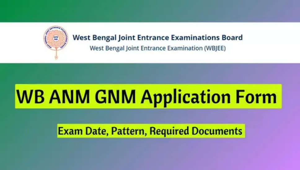 WB ANM GNM पंजीकरण 2024: आवेदन की अंतिम तिथि 24 अप्रैल तक बढ़ी; संशोधित अनुसूची घोषित