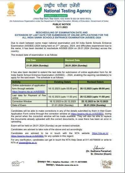AISSEE 2024 Date Rescheduled: New Exam Day Announced