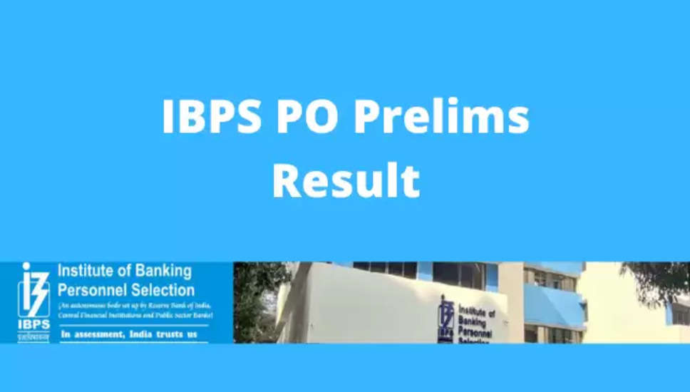 IBPS Result 2022 Declared: IBPS ने प्रोबेशनरी ऑफिसर परीक्षा का परिणाम (IBPS Result 2022) घोषित कर दिया है।  जो भी उम्मीदवार इस परीक्षा (IBPS Exam 2022) में शामिल हुए हैं, वे IBPS की आधिकारिक वेबसाइट ibps.in पर जाकर अपना रिजल्ट (IBPS Result 2022) देख सकते हैं। यह भर्ती (ESIC Recruitment 2022) परीक्षा 15 और 16 अक्टूबर, 2022  को आयोजित की गई थी।    इसके अलावा उम्मीदवार सीधे इस आधिकारिक लिंक  ibps.in पर क्लिक करके भी IBPS Results 2022 का परिणाम (IBPS Result 2022) देख सकते हैं। इसके साथ ही नीचे दिए गए स्टेप्स को फॉलो करके भी अपना रिजल्ट (IBPS Result 2022) देख और डाउनलोड कर सकते हैं। इस परीक्षा को पास करने वाले उम्मीदवारों को आगे की प्रक्रिया के लिए विभाग द्वारा जारी आधिकारिक विज्ञप्ति को देखते रहना होगा। भर्ती की प्रक्रिया का पूरा विवरण विभाग की आधिकारिक वेबसाइट पर उपलब्ध होगा।    परीक्षा का नाम – IBPS Exam 2022 परीक्षा आयोजित होने की तिथि – 15 और 16 अक्टूबर, 2022  रिजल्ट घोषित होने की तिथि –  2 नवंबर, 2022 IBPS Result 2022 - अपना रिजल्ट कैसे चेक करें ?  1.	IBPS की आधिकारिक वेबसाइट ibps.in ओपन करें।   2.	होम पेज पर दिए गए IBPS Result 2022 लिंक पर क्लिक करें।   3.	जो पेज खुला है उसमें अपना रोल नो. दर्ज करें और अपने रिजल्ट की जांच करें।   4.	IBPS Result 2022 को डाउनलोड करें और भविष्य की आवश्यकता के लिए रिजल्ट की एक हार्ड कॉपी अपने पास संभल कर रखें. सरकारी परीक्षाओं से जुडी सभी लेटेस्ट जानकारियों के लिए आप naukrinama.com को विजिट करें।  यहाँ पे आपको मिलेगी सभी परिक्षों के परिणाम, एडमिट कार्ड, उत्तर कुंजी, आदि से जुडी सभी जानकारियां और डिटेल्स।   IBPS Result 2022 Declared: IBPS has declared the result of Probationary Officer Exam (IBPS Result 2022). All the candidates who have appeared in this exam (IBPS Exam 2022) can check their result (IBPS Result 2022) by visiting the official website of IBPS at ibps.in. This recruitment (ESIC Recruitment 2022) exam was conducted on October 15 and 16, 2022.  Apart from this, candidates can also directly check IBPS Results 2022 Result by clicking on this official link ibps.in. Along with this, by following the steps given below, you can also view and download your result (IBPS Result 2022). Candidates who will clear this exam have to keep watching the official release issued by the department for further process. The complete details of the recruitment process will be available on the official website of the department.  Exam Name – IBPS Exam 2022 Exam held date – 15th and 16th October, 2022 Result declaration date – November 2, 2022 IBPS Result 2022 - How to check your result? 1. Open the official website of IBPS, ibps.in. 2. Click on IBPS Result 2022 link given on the home page. 3. Enter your Roll No. in the page that is open. Enter and check your result. 4. Download IBPS Result 2022 and keep a hard copy of the result with you for future need. For all the latest information related to government exams, you should visit naukrinama.com. Here you will get all the information and details related to the result of all the exams, admit card, answer key, etc.