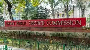 UPSC Recruitment 2023: संघ लोक सेवा आयोग (UPSC ) में नौकरी (Sarkari Naukri) पाने का एक शानदार अवसर निकला है। UPSC ने  मार्केटिंग स्पेशिलिस्ट, प्रशासनिक सहायक और अन्य पदों (UPSC Recruitment 2023) को भरने के लिए आवेदन मांगे हैं। इच्छुक एवं योग्य उम्मीदवार जो इन रिक्त पदों (UPSC Recruitment 2023) के लिए आवेदन करना चाहते हैं, वे UPSC की आधिकारिक वेबसाइट upsc.gov.in पर जाकर अप्लाई कर सकते हैं। इन पदों (UPSC Recruitment 2023) के लिए अप्लाई करने की अंतिम तिथि  16 फरवरी 2023  है।   इसके अलावा उम्मीदवार सीधे इस आधिकारिक लिंक upsc.gov.in पर क्लिक करके भी इन पदों (UPSC Recruitment 2023) के लिए अप्लाई कर सकते हैं।   अगर आपको इस भर्ती से जुड़ी और डिटेल जानकारी चाहिए, तो आप इस लिंक UPSC Recruitment 2023 Notification PDF के जरिए आधिकारिक नोटिफिकेशन (UPSC Recruitment 2023) को देख और डाउनलोड कर सकते हैं। इस भर्ती (UPSC Recruitment 2023) प्रक्रिया के तहत कुल 10 पदों को भरा जाएगा।   UPSC Recruitment 2023 के लिए महत्वपूर्ण तिथियां ऑनलाइन आवेदन शुरू होने की तारीख – ऑनलाइन आवेदन करने की आखरी तारीख-16 फरवरी 2023 पद का नाम	पद संख्या	योग्यता	आयु सीमा	वेतन मार्केटिंग विशेषज्ञ	1	एम.बी.ए	40 वर्ष	विभाग के नियमानुसार प्रशासनिक सहायक	8	स्नातक डिग्री	30 वर्ष	विभाग के नियमानुसार  UPSC Recruitment 2023 के लिए चयन प्रक्रिया (Selection Process) लिखित के आधार पर किया जाएगा। UPSC Recruitment 2023 के लिए आवेदन कैसे करें इच्छुक और योग्य उम्मीदवार UPSCकी आधिकारिक वेबसाइट (upsc.gov.in) के माध्यम से  16 फरवरी  तक आवेदन कर सकते हैं। इस सबंध में विस्तृत जानकारी के लिए आप ऊपर दिए गए आधिकारिक अधिसूचना को देखें। यदि आप सरकारी नौकरी पाना चाहते है, तो अंतिम तिथि निकलने से पहले इस भर्ती के लिए अप्लाई करें और अपना सरकारी नौकरी पाने का सपना पूरा करें। इस तरह की और लेटेस्ट सरकारी नौकरियों की जानकारी के लिए आप naukrinama.com पर जा सकते है।  