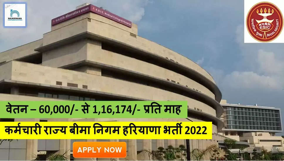 Medical Bharti 2022-  चिकित्सक के पदों पर निकली भर्ती, MBBS पास के लिए मौका सरकारी नौकरी पाने का, यहां से प्राप्त करें अन्य DETAILS