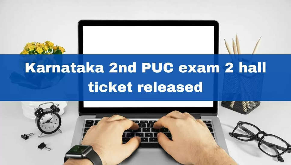 कर्नाटक 2 वीं पीयूसी परीक्षा 2 हॉल टिकट अब डाउनलोड करने के लिए kseab.karnataka.gov.in पर उपलब्ध