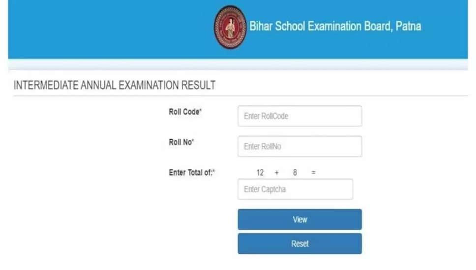 बिहार बोर्ड कक्षा 12 परिणाम 2024: टॉपर सत्यापन शीघ्र होगा; छात्रों को इंटर परीक्षा के अंक कब मिलेंगे?