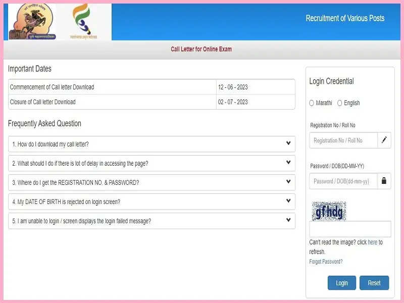 पुणे नगर निगम भर्ती 2024: 113 जूनियर इंजीनियर पदों के लिए करें ऑनलाइन आवेदन