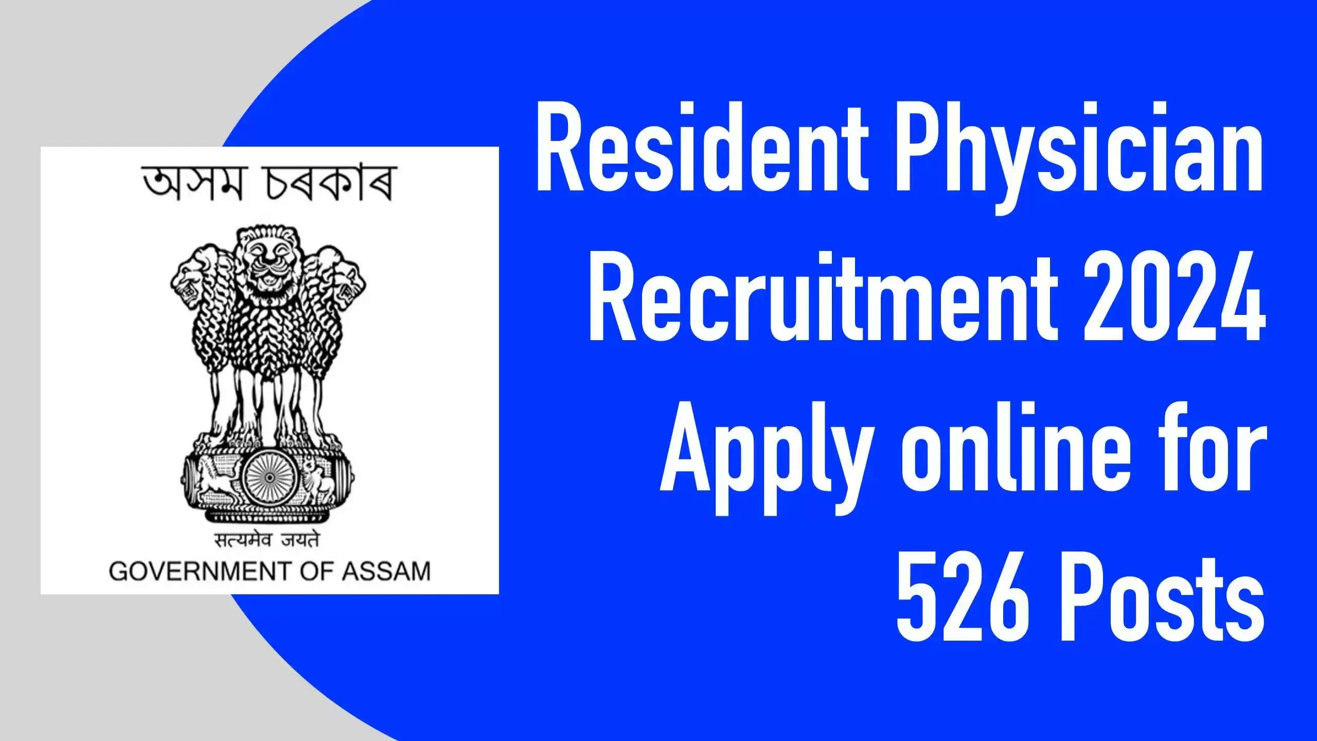 MHRB, असम रजिस्ट्रार/डेमोंस्ट्रेटर/रेजिडेंट चिकित्सक भर्ती 2024 - 526 पदों के लिए ऑनलाइन आवेदन करें