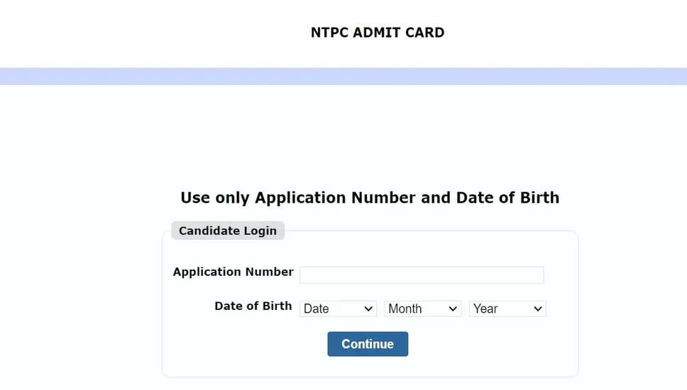 एनटीपीसी एडमिट कार्ड 2024 जारी! विभिन्न परीक्षाओं के लिए हॉल टिकट डाउनलोड करें