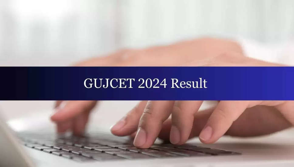 GUJCET 2024 के परिणाम gujcet.gseb.org पर घोषित, स्कोरकार्ड डाउनलोड करने के चरण यहां देखें 