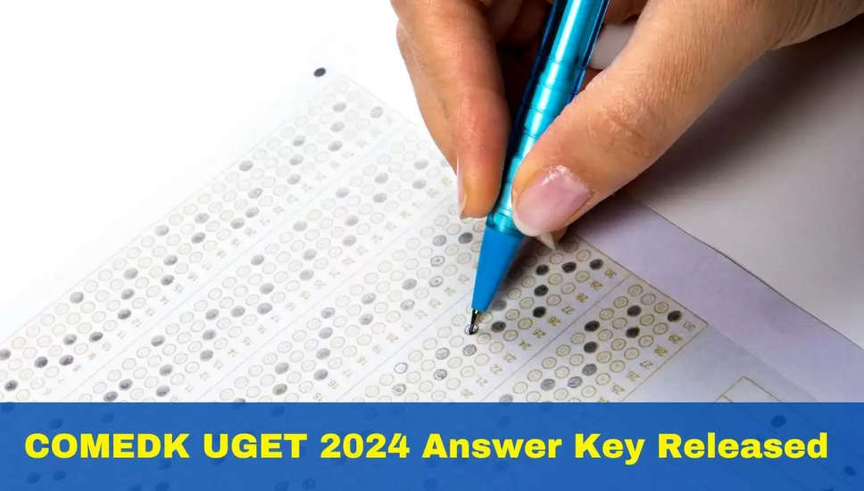 COMEDK UGET 2024: उत्तर कुंजी जारी, 16 मई तक आपत्तियां दर्ज करें