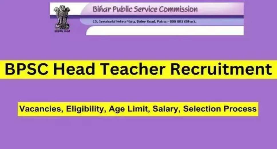BPSC Head Teachers Recruitment: Exam Date Postponed to Last Week of June