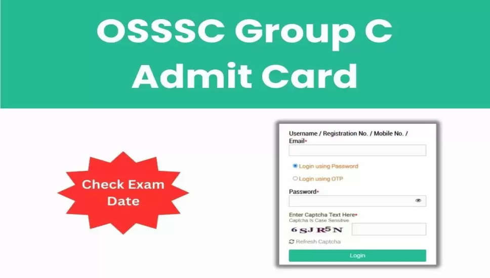 OSSC CHSL (समूह बी और समूह सी) प्रवेश पत्र 2024 - सीवी कॉल पत्र डाउनलोड करें