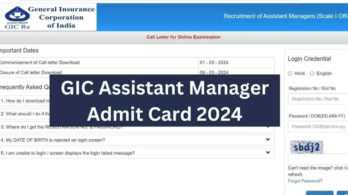 GIC Re एडमिट कार्ड 2024 जारी: gicre.in से सहायक प्रबंधक कॉल पत्र यहाँ डाउनलोड करें