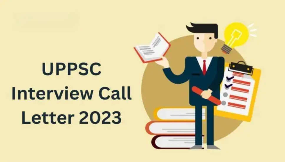 यूपीपीएससी संयुक्त राज्य/उच्च पीसीएस साक्षात्कार कॉल लेटर 2023 जारी