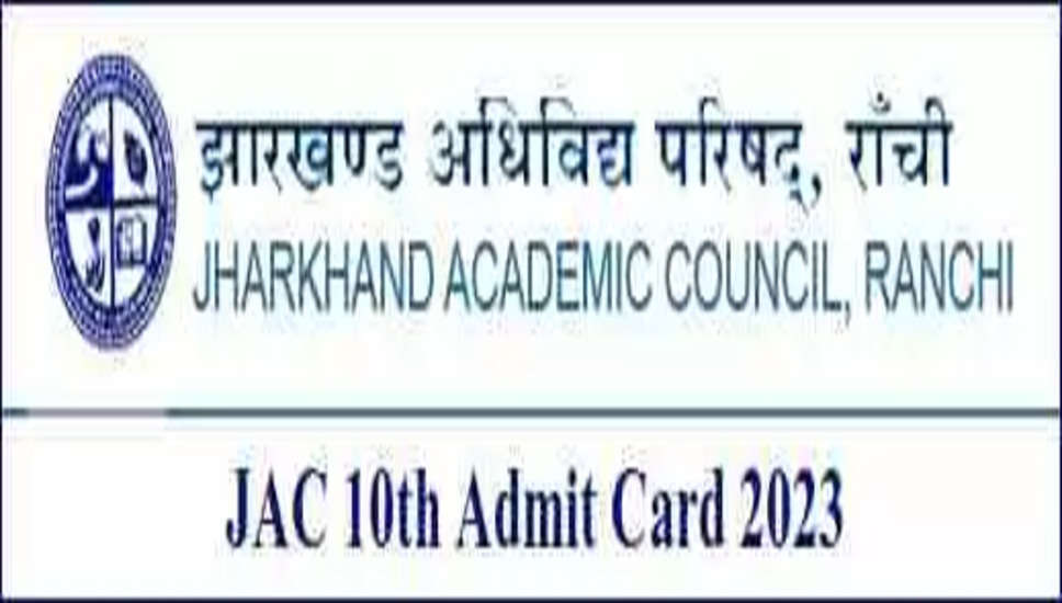   JAC Admit Card 2023 Released: झारखंड अकादमिक काउंसिल , (JAC) 10वीं परीक्षा 2023 के लिए प्रवेश पत्र (JAC Admit Card 2023) जारी कर दिया है। जिन उम्मीदवारों ने इस परीक्षा (JAC Exam 2023) के लिए अप्लाई किया हैं, वे JAC की आधिकारिक वेबसाइट jac-online.com पर जाकर अपना एडमिट कार्ड (JAC Admit Card 2023) डाउनलोड कर सकते हैं। यह परीक्षा फरवरी और मार्च 2023 को आयोजित की जाएगी।    इसके अलावा उम्मीदवार सीधे इस आधिकारिक वेबसाइट लिंक  jac-online.com पर क्लिक करके भी JAC 2023 का एडमिट कार्ड (JAC Admit Card 2023) डाउनलोड कर सकते हैं। उम्मीदवार नीचे दिए गए स्टेप्स को फॉलो करके भी एडमिट कार्ड (JAC Admit Card 2023) डाउनलोड कर सकते हैं। विभाग द्वारा जारी किये गए संक्षिप्त नोटिस के अनुसार JAC 10वीं परीक्षा 2023  फरवरी और मार्च 2023 को आयोजित की जाएगी परीक्षा का नाम – JAC 10वीं Exam 2023 परीक्षा की तारीख- फरवरी और मार्च 2023 विभाग का नाम- झारखंड अकादमिक काउंसिल JAC Admit Card 2023 - अपना एडमिट कार्ड ऐसे करें डाउनलोड 1.	JAC  की आधिकारिक वेबसाइट  jac-online.com पर जाएं।   2.	होम पेज पर उपलब्ध JAC 2023 Admit Card लिंक पर क्लिक करें।   3.	अपना लॉगिन विवरण दर्ज करें और सबमिट बटन पर क्लिक करें।  4.	आपका JAC Admit Card 2023 स्क्रीन पर लोड होता दिखाई देगा।  5.	JAC Admit Card 2023 चेक करें और एडमिट कार्ड डाउनलोड करें।   6.	भविष्य में जरूरत के लिए एडमिट कार्ड की एक हार्ड कॉपी अपने पास सुरक्षित रखें।   सरकारी परीक्षाओं से जुडी सभी लेटेस्ट जानकारियों के लिए आप naukrinama.com को विजिट करें।  यहाँ पे आपको मिलेगी सभी परिक्षों के परिणाम, एडमिट कार्ड, उत्तर कुंजी, आदि से जुडी सभी जानकारियां और डिटेल्स।     JAC Admit Card 2023 Released: Jharkhand Academic Council, (JAC) has issued the admit card (JAC Admit Card 2023) for 10th exam 2023. Candidates who have applied for this exam (JAC Exam 2023) can download their admit card (JAC Admit Card 2023) by visiting the official website of JAC at jac-online.com. This exam will be conducted on February and March 2023.  Apart from this, candidates can also download JAC 2023 Admit Card (JAC Admit Card 2023) directly by clicking on this official website link jac-online.com. Candidates can also download the admit card (JAC Admit Card 2023) by following the steps given below. JAC 10th Exam 2023 will be conducted on February and March 2023 as per the short notice issued by the department Exam Name – JAC 10th Exam 2023 Exam Date - February and March 2023 Department Name- Jharkhand Academic Council JAC Admit Card 2023 - Download your admit card like this 1.Visit the official website of JAC at jac-online.com. 2.Click on JAC 2023 Admit Card link available on the home page. 3. Enter your login details and click on submit button. 4. Your JAC Admit Card 2023 will appear loading on the screen. 5.Check JAC Admit Card 2023 and Download Admit Card. 6. Keep a hard copy of the admit card safe with you for future need. For all the latest information related to government exams, you visit naukrinama.com. Here you will get all the information and details related to the results of all the exams, admit cards, answer keys, etc.