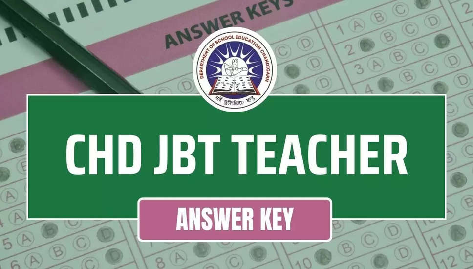 चंडीगढ़ शिक्षा विभाग जूनियर बेसिक टीचर उत्तर कुंजी 2024 - उत्तर कुंजी जारी