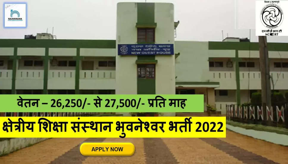 CIFT,Central Institute of Fisheries Technology,CIFT Recruitment,CIFT Recruitment 2022,CIFT Apply Online, CIFT Recruitment 2022 Notification, CIFT Vacancy, CIFT Vacancy 2022, CIFT Jobs, CIFT Jobs 2022, cift.res.in,cift.res.in Recruitment 2022, CIFT careers, cift.res.in 2022