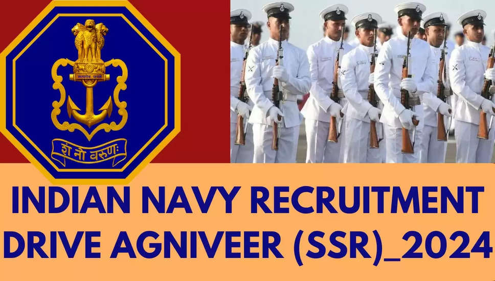भारतीय नौसेना SSR 02/2024 पंजीकरण: अग्निवीर (Agniveer) ऑनलाइन फॉर्म के लिए अंतिम तिथि बढ़ाई गई