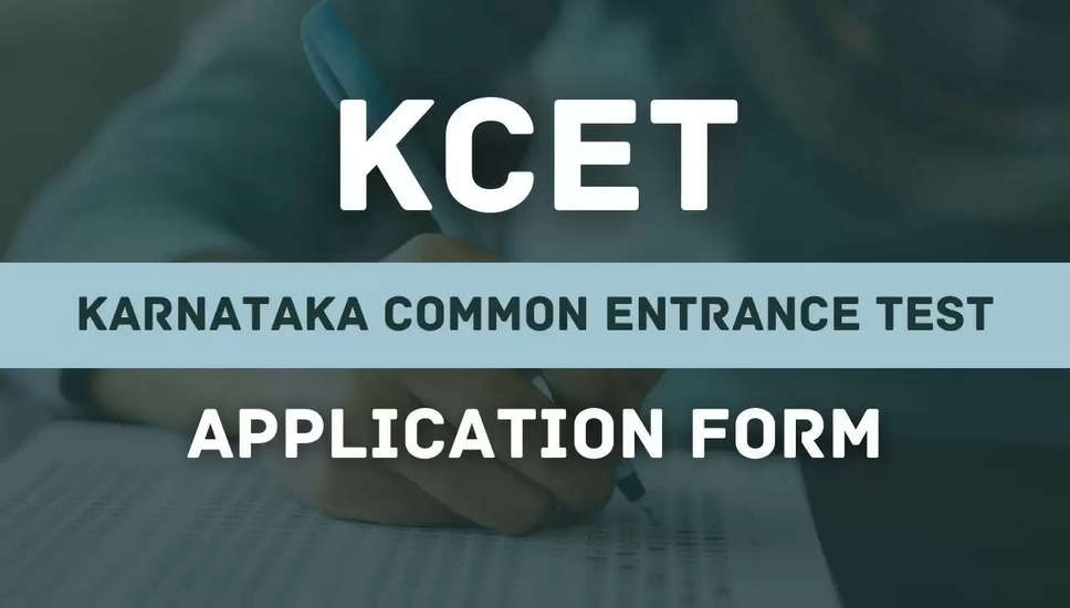 KCET 2024: NEET प्रवेश के लिए आवेदन करने वाले उम्मीदवारों के लिए KEA ने प्रवेश पत्रों को रोक दिया