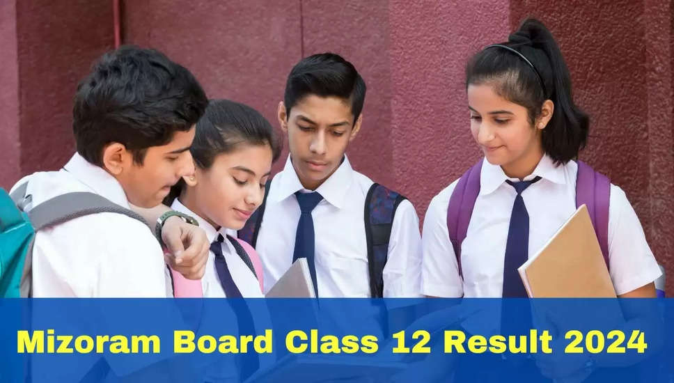 MBSE HSSLC परिणाम 2024: मिजोरम बोर्ड कक्षा 12 के परिणाम 21 मई को घोषित होंगे