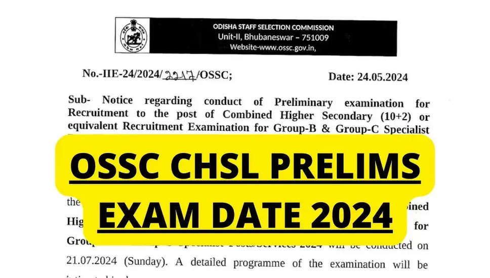 OSSC CHSL (ग्रुप B और C) परीक्षा तिथि 2024 - प्रारंभिक परीक्षा की तारीख की घोषणा