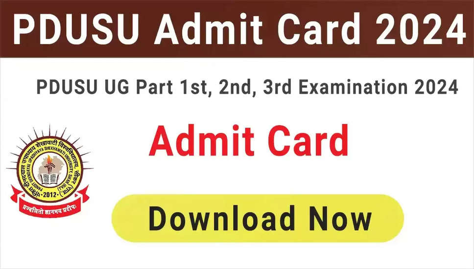 PDUSU एडमिट कार्ड 2024 जारी: PG परीक्षा के लिए डाउनलोड करें हॉल टिकट 