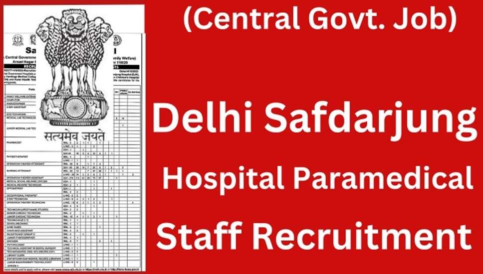 Safdarjung Hospital Group B And C Recruitment 2023 : सफदरजंग अस्पताल में ग्रुप बी और ग्रुप सी के लिए 909 पदों पर भर्ती शुरू