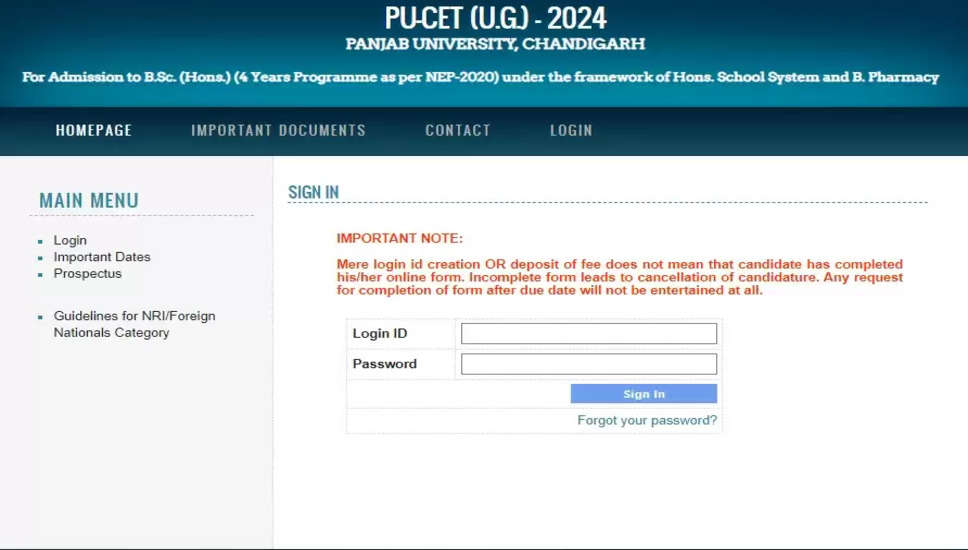PU CET 2024 के एडमिट कार्ड जारी, यहाँ डाउनलोड करें: पूरा प्रक्रिया और अपडेट्स