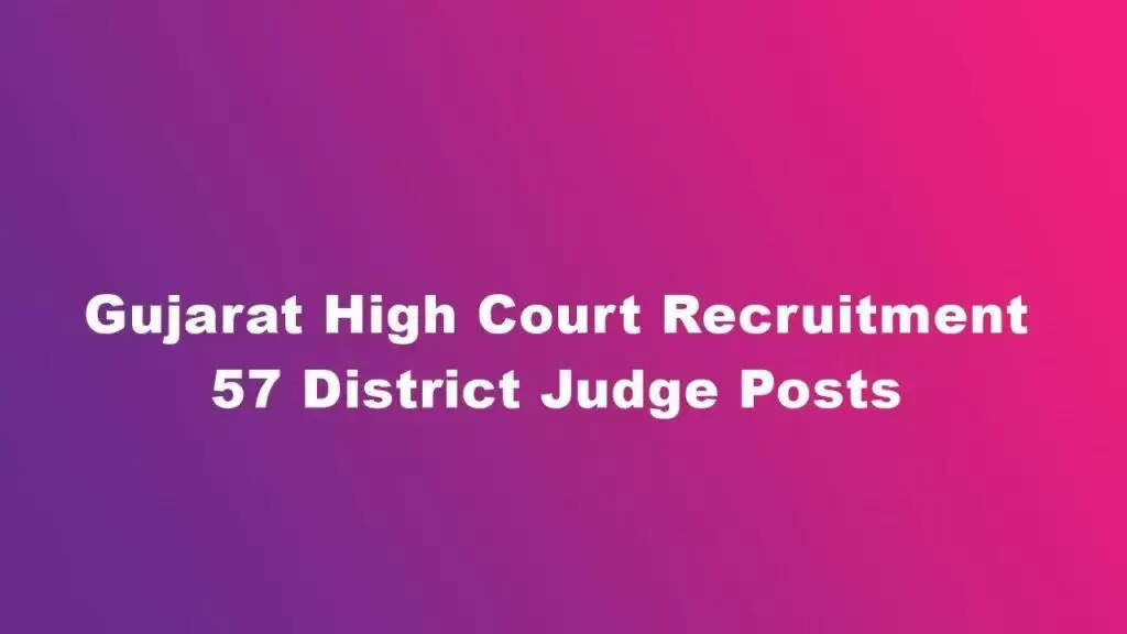 गुजरात उच्च न्यायालय जिला न्यायाधीश भर्ती 2023: मुख्य लिखित परीक्षा तिथि घोषित