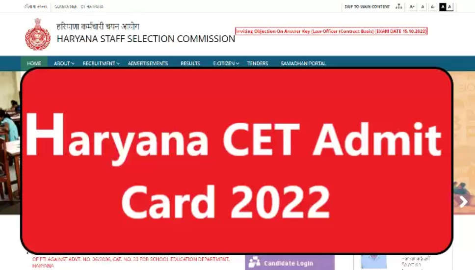 HSSC Admit Card 2022 Released: हरियाणा कर्मचारी चयन आयोग (HSSC) ने Haryana CET 2022 परीक्षा का एडमिट कार्ड (HSSC Admit Card 2022) जारी कर दिया है। जिन उम्मीदवारों ने इस परीक्षा (HSSC Exam 2022) के लिए अप्लाई किया हैं, वे HSSC की आधिकारिक वेबसाइट hssc.gov.in पर जाकर अपना एडमिट कार्ड (HSSC Admit Card 2022) डाउनलोड कर सकते हैं। यह परीक्षा 5 और 6 नवंबर 2022 को आयोजित की जाएगी।    इसके अलावा उम्मीदवार सीधे इस आधिकारिक वेबसाइट लिंक hssc.gov.in पर क्लिक करके भी HSSC 2022 का एडमिट कार्ड (HSSC Admit Card 2022) डाउनलोड कर सकते हैं। उम्मीदवार नीचे दिए गए स्टेप्स को फॉलो करके भी एडमिट कार्ड (HSSC Admit Card 2022) डाउनलोड कर सकते हैं। विभाग द्वारा जारी किये गए संक्षिप्त नोटिस के अनुसार Haryana CET 2022 परीक्षा 5 और 6 नवंबर 2022 को आयोजित की जाएगी। परीक्षा का नाम – HSSC Haryana CET Exam 2022  परीक्षा की तारीख –  5 और 6 नवंबर 2022 विभाग का नाम – हरियाणा कर्मचारी चयन आयोग (HSSC) HSSC Admit Card 2022 - अपना एडमिट कार्ड ऐसे करें डाउनलोड 1.	HSSC  की आधिकारिक वेबसाइट hssc.gov.in पर जाएं।   2.	होम पेज पर उपलब्ध HSSC 2022 Admit Card लिंक पर क्लिक करें।   3.	अपना लॉगिन विवरण दर्ज करें और सबमिट बटन पर क्लिक करें।  4.	आपका HSSC Admit Card 2022 स्क्रीन पर लोड होता दिखाई देगा।  5.	HSSC Admit Card 2022 चेक करें और एडमिट कार्ड डाउनलोड करें।   6.	भविष्य में जरूरत के लिए एडमिट कार्ड की एक हार्ड कॉपी अपने पास सुरक्षित रखें।   सरकारी परीक्षाओं से जुडी सभी लेटेस्ट जानकारियों के लिए आप naukrinama.com को विजिट करें।  यहाँ पे आपको मिलेगी सभी परिक्षों के परिणाम, एडमिट कार्ड, उत्तर कुंजी, आदि से जुडी सभी जानकारियां और डिटेल्स।   HSSC Admit Card 2022 Released: Haryana Staff Selection Commission (HSSC) has released the Haryana CET 2022 Exam Admit Card (HSSC Admit Card 2022). Candidates who have applied for this exam (HSSC Exam 2022) can download their admit card (HSSC Admit Card 2022) by visiting the official website of HSSC at hssc.gov.in. This exam will be conducted on 5th and 6th November 2022.  Apart from this, candidates can also download HSSC 2022 Admit Card (HSSC Admit Card 2022) by directly clicking on this official website link hssc.gov.in. Candidates can also download the admit card (HSSC Admit Card 2022) by following the steps given below. According to the short notice issued by the department, Haryana CET 2022 exam will be conducted on 5th and 6th November 2022. Exam Name – HSSC Haryana CET Exam 2022 Exam Date – 5th and 6th November 2022 Department Name – Haryana Staff Selection Commission (HSSC) HSSC Admit Card 2022 - How to Download Your Admit Card 1. Visit the official website of HSSC at hssc.gov.in. 2. Click on the HSSC 2022 Admit Card link available on the home page. 3. Enter your login details and click on submit button. 4. Your HSSC Admit Card 2022 will appear loading on the screen. 5. Check HSSC Admit Card 2022 and download the admit card. 6. Keep a hard copy of the admit card with you for future reference. For all the latest information related to government exams, you should visit naukrinama.com. Here you will get all the information and details related to the result of all the exams, admit card, answer key, etc.