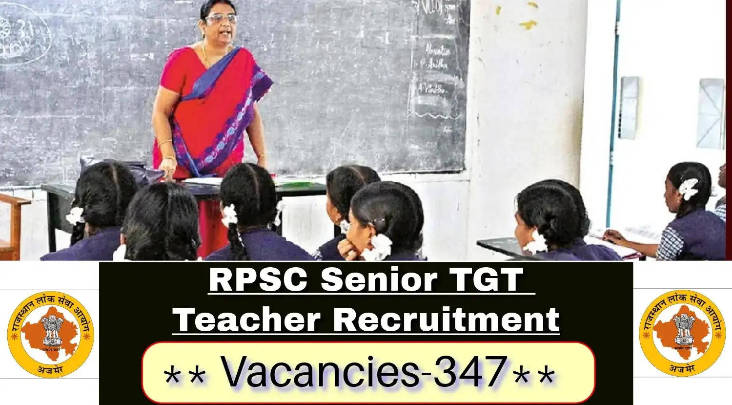 राजस्थान में वरिष्ठ शिक्षक बनें! 347 पदों के लिए आवेदन खुले 
