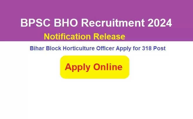 बीपीएससी ब्लॉक बागवानी अधिकारी भर्ती 2024: 318 पदों के लिए ऑनलाइन आवेदन करें