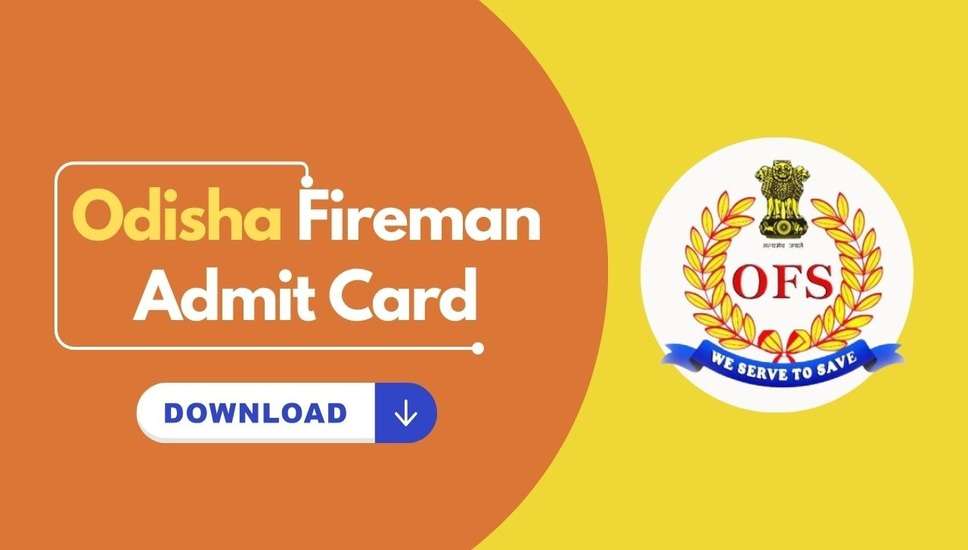 ओडिशा फायरमैन एडमिट कार्ड 2023 जारी - लिखित परीक्षा एडमिट कार्ड डाउनलोड करें