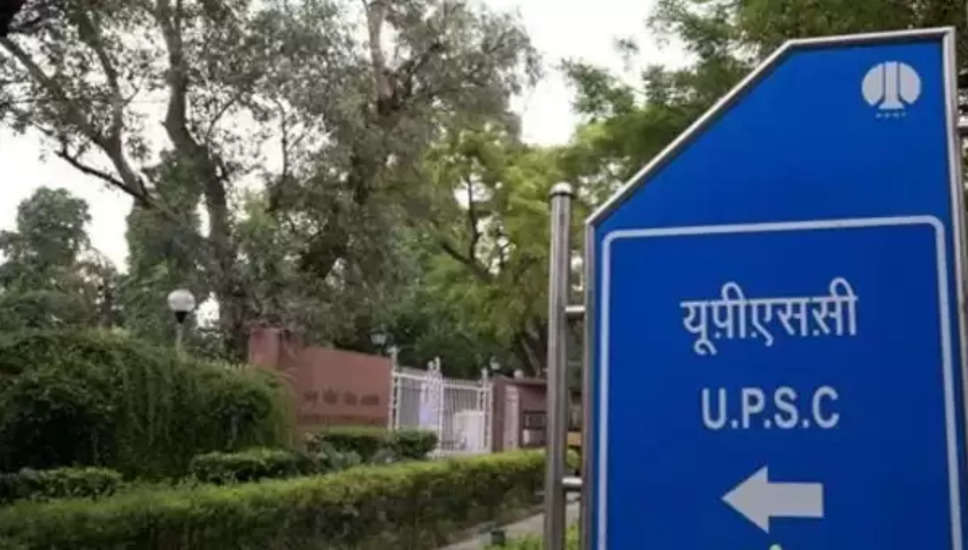 UPSC Engineering Services (Main) Exam 2022 Time Table Released