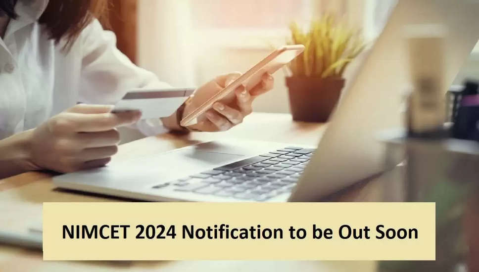 NIMCET 2024 आवेदन प्रक्रिया जल्द ही समाप्त हो रही है: यहां अंतिम तिथि से पहले जरूरी जानकारी