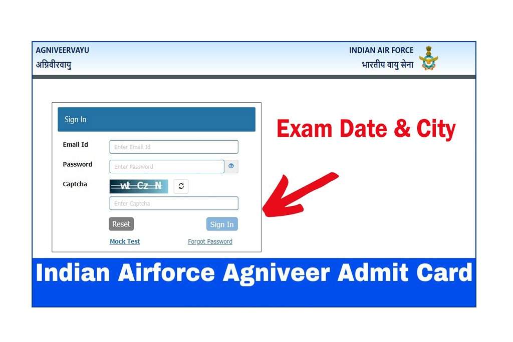 Indian Air Force Agniveer Admit Card 2023:  वायु सेना अग्निवीर एडमिट कार्ड, परीक्षा तिथि, सिटी इस लिंक से करे चेक