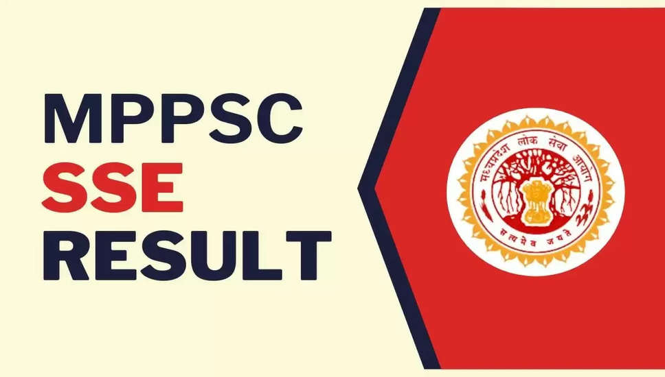 MPPSC राज्य सेवा मुख्य परीक्षा 2024 के परिणाम जारी - अपना स्कोर देखें