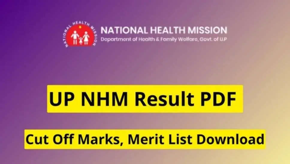 UP NHM 2023 Result घोषित: ऐसे करें चेक