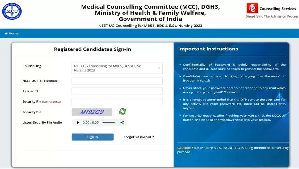 NEET UG काउंसलिंग 2023 BDS BSc नर्सिंग स्ट्रे वैकेंसी राउंड आवंटन परिणाम आज जारी, mcc.nic.in पर देखें