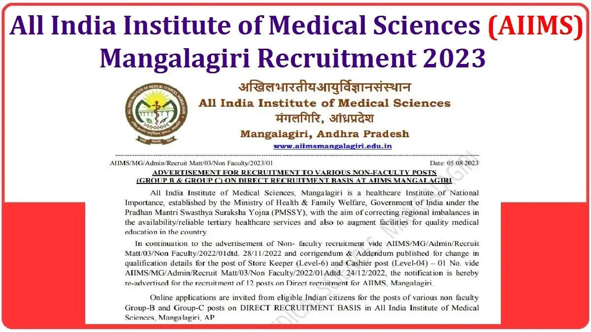 एआईआईएमएस मंगलगिरी भर्ती 2024: प्रोफेसर, एसोसिएट और असिस्टेंट प्रोफेसर पदों के लिए 125+ रिक्तियां खुली 