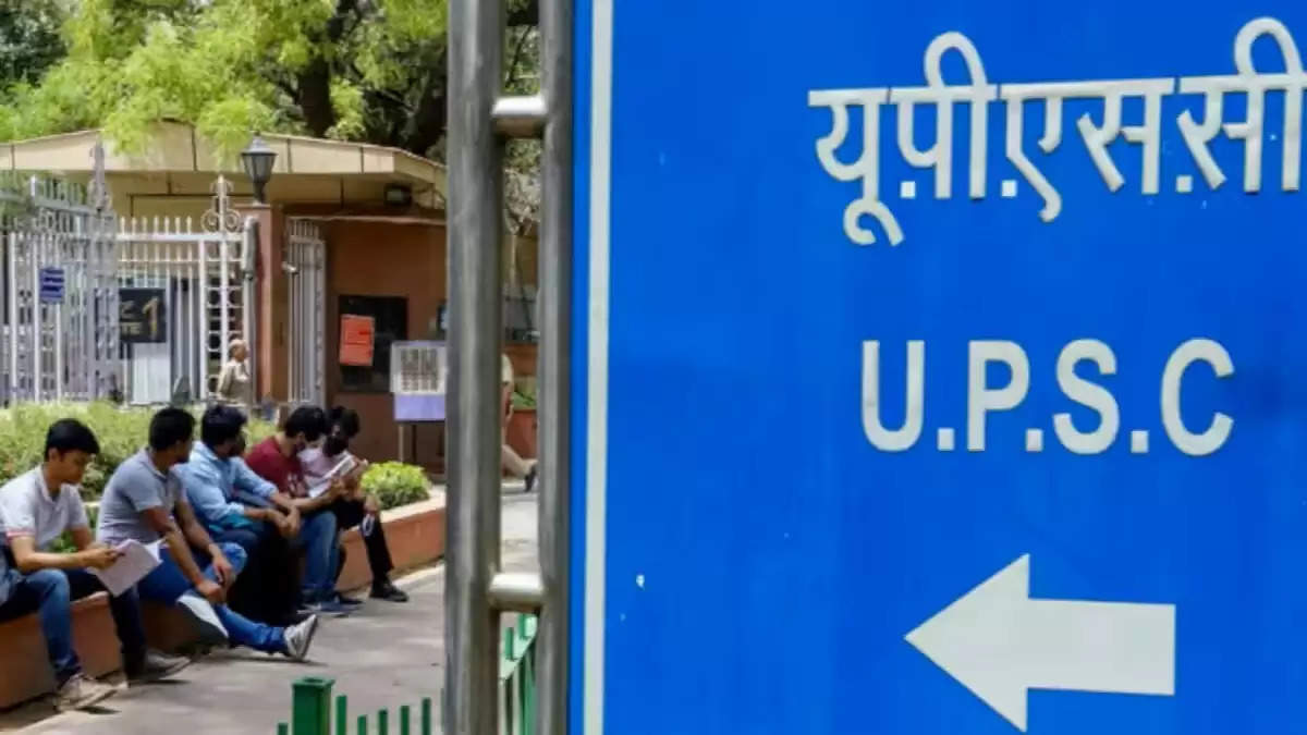 UPSC IES 2024 Result Announcement Likely Today on upsc.gov.in