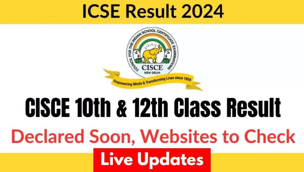 ICSE, ISC परिणाम 2024: CISCE कक्षा 10, 12 परिणाम आने वाले सप्ताह में अपेक्षित