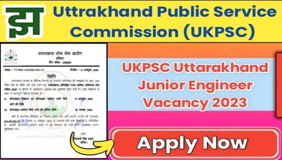 JE Jobs 2023: जूनियर इंजीनियर के पदों पर भर्ती के लिए आवेदन प्रक्रिया शुरू, ऐसे करें अप्लाई