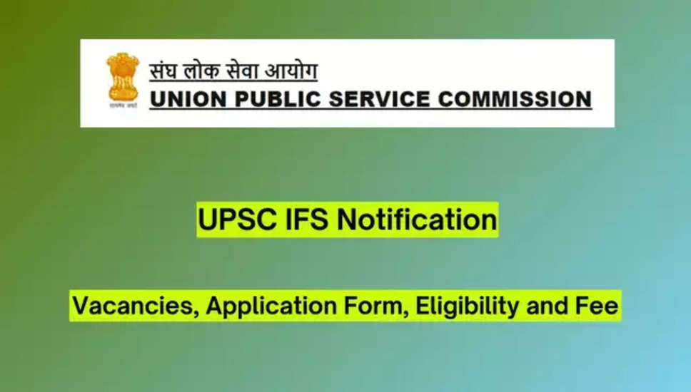 UPSC भारतीय वन सेवा प्रारंभिक परीक्षा 2024 की तारीख बदल गई: नई तिथि की घोषणा