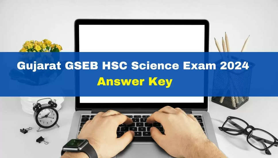 गुजरात बोर्ड HSC विज्ञान उत्तर कुंजी 2024 अब डाउनलोड के लिए उपलब्ध - अपने उत्तरों की जांच करें!