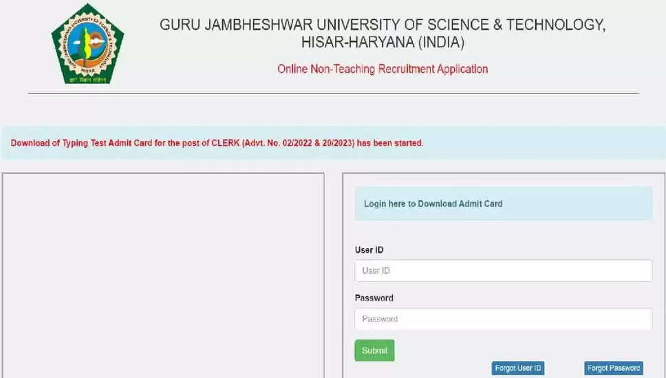GJU एडमिट कार्ड 2024 gjust.ac.in पर जारी; सेमेस्टर परीक्षा हॉल टिकट PDF को डाउनलोड करने के लिए सीधा लिंक