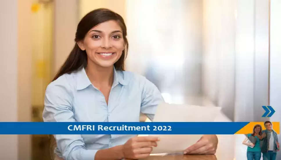 CMFRI Kochi में यंग प्रोफेशनल के पद पर भर्ती, इंटरव्यू- 3-8-2022