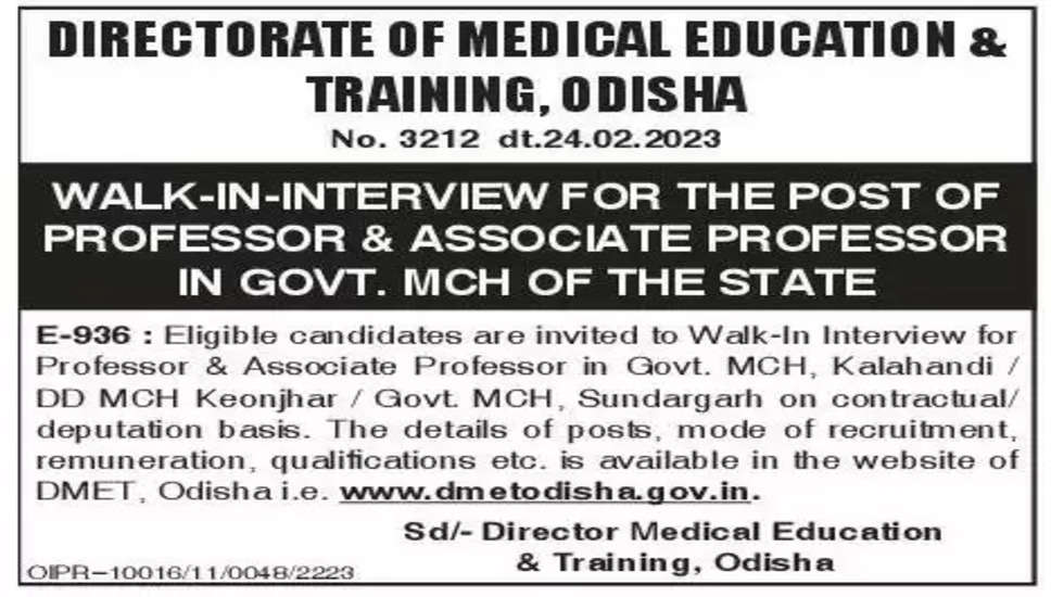 DMET , ओडिशा प्रोफेसर, सहायक प्रोफेसर और अन्य भर्ती 2024 – 51 पदों के लिए वॉक इन