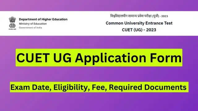 CUET UG 2024 रजिस्ट्रेशन कल से शुरू: आवेदन कैसे करें, जानें स्टेप-बाय-स्टेप गाइड
