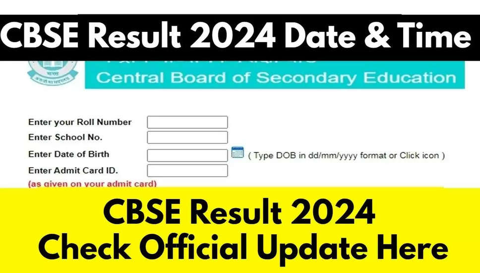 सीबीएसई कक्षा 10, 12 परिणाम 2024 20 मई के बाद आ सकते हैं; बोर्ड की पुष्टि